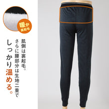 画像をギャラリービューアに読み込む, ホカロン メンズ 腰あて付き タイツ 裏起毛 M L LL インナー 暖かい あったか タイツ レギンス ボトム 冬用 秋冬 厚地 ゴルフ バイク 防寒 保温 ストレッチ アウトドア 紳士 男性 温活