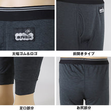 画像をギャラリービューアに読み込む, ホカロン メンズ 腰あて付き タイツ 裏起毛 M L LL インナー 暖かい あったか タイツ レギンス ボトム 冬用 秋冬 厚地 ゴルフ バイク 防寒 保温 ストレッチ アウトドア 紳士 男性 温活