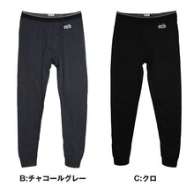 画像をギャラリービューアに読み込む, ホカロン メンズ 腰あて付き タイツ 裏起毛 M L LL インナー 暖かい あったか タイツ レギンス ボトム 冬用 秋冬 厚地 ゴルフ バイク 防寒 保温 ストレッチ アウトドア 紳士 男性 温活