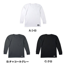 画像をギャラリービューアに読み込む, ホカロン 裏起毛 メンズ 吸湿発熱 長袖 インナー シャツ 保温 あったかインナー M L LL 男性 紳士 肌着 防寒 秋 冬 温活 ストレッチ ぽかぽか 温かい 寒さ対策 冷え対策 下着 ゴルフ バイク