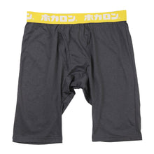 画像をギャラリービューアに読み込む, ホカロン メンズ 吸湿発熱 ロングボクサー 裏起毛 暖かい M L LL インナー あったか ボトム 冬用 秋冬 ゴルフ バイク 防寒 保温 ストレッチ アウトドア 紳士 男性 温活 ボクサーパンツ 下着 寒さ対策 冷え対策