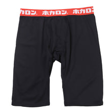画像をギャラリービューアに読み込む, ホカロン メンズ 吸湿発熱 ロングボクサー 裏起毛 暖かい M L LL インナー あったか ボトム 冬用 秋冬 ゴルフ バイク 防寒 保温 ストレッチ アウトドア 紳士 男性 温活 ボクサーパンツ 下着 寒さ対策 冷え対策