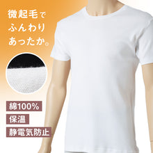 画像をギャラリービューアに読み込む, 綿100% 半袖 シャツ 秋冬 保温 メンズ あったかインナー 丸首 M L LL 裏微起毛 薄手 シャツ インナー 防寒 ストレッチ あたたかい 暖かい 温活 あったか 下着 静電気防止 男性 紳士 肌着