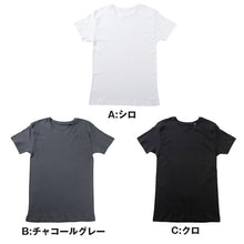 画像をギャラリービューアに読み込む, 綿100% 半袖 シャツ 秋冬 保温 メンズ あったかインナー 丸首 M L LL 裏微起毛 薄手 シャツ インナー 防寒 ストレッチ あたたかい 暖かい 温活 あったか 下着 静電気防止 男性 紳士 肌着