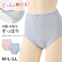 画像をギャラリービューアに読み込む, ショーツ レディース 綿 深履き M L LL お腹すっぽり 伸びる 介護 産後 痛くない しめつけない コットン 下着 肌着 インナー 女性 婦人 おへそまでカバー 深ばき 深め 40代 50代 60代 70代 やわらかい