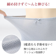 画像をギャラリービューアに読み込む, ショーツ レディース 綿 深履き M L LL お腹すっぽり 伸びる 介護 産後 痛くない しめつけない コットン 下着 肌着 インナー 女性 婦人 おへそまでカバー 深ばき 深め 40代 50代 60代 70代 やわらかい