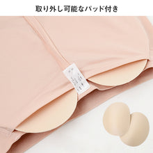 画像をギャラリービューアに読み込む, レディース 美尻ショーツ 尻パッド付き ショーツ ヒップアップ S M L 婦人 下着 パンツ ヒップパッド付き デスクワーク ボリュームアップ 美尻 コスプレ ドレス パンティ 補正 補整下着