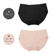 画像をギャラリービューアに読み込む, レディース 美尻ショーツ 尻パッド付き ショーツ ヒップアップ S M L 婦人 下着 パンツ ヒップパッド付き デスクワーク ボリュームアップ 美尻 コスプレ ドレス パンティ 補正 補整下着