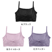 画像をギャラリービューアに読み込む, ノンワイヤーブラ レディース ブラジャー ナイトブラ 昼夜兼用 24時間ブラ M L LL カップ付き ブラ ハーフトップ 寝る時 リラックス 無地 下着 インナー 締め付けない 楽 らくちん 揺れ 流れ 軽減 20代 30代 40代 50代 60代