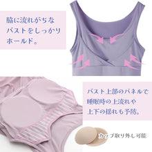 画像をギャラリービューアに読み込む, タンクトップ レディース カップ付き 昼夜兼用 24時間使える M L LL ブラトップ ナイトブラ ナイトブラトップ 寝る時 リラックス 無地 下着 インナー 締め付けない 楽 らくちん 揺れ 流れ 軽減 痛くない 20代 30代 40代 50代 60代