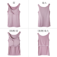 画像をギャラリービューアに読み込む, タンクトップ レディース カップ付き 昼夜兼用 24時間使える M L LL ブラトップ ナイトブラ ナイトブラトップ 寝る時 リラックス 無地 下着 インナー 締め付けない 楽 らくちん 揺れ 流れ 軽減 痛くない 20代 30代 40代 50代 60代