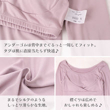 画像をギャラリービューアに読み込む, カップ付き 長袖 インナー レディース 昼夜兼用 24時間使える M L LL カップ付きTシャツ 寝る時 リラックス 無地 下着 締め付けない 楽 らくちん 揺れ 流れ 軽減 痛くない 20代 30代 40代 50代 60代