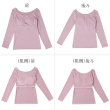 画像をギャラリービューアに読み込む, カップ付き 長袖 インナー レディース 昼夜兼用 24時間使える M L LL カップ付きTシャツ 寝る時 リラックス 無地 下着 締め付けない 楽 らくちん 揺れ 流れ 軽減 痛くない 20代 30代 40代 50代 60代