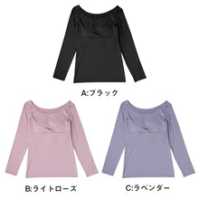 画像をギャラリービューアに読み込む, カップ付き 長袖 インナー レディース 昼夜兼用 24時間使える M L LL カップ付きTシャツ 寝る時 リラックス 無地 下着 締め付けない 楽 らくちん 揺れ 流れ 軽減 痛くない 20代 30代 40代 50代 60代