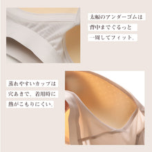 画像をギャラリービューアに読み込む, タンクトップ カップ付き インナー ブラトップ レディース カップ付きタンクトップ 肌着 M L LL カップ付きインナー カップ付 タンク 婦人 下着 女性 バストアップ すっきり 補整 補正