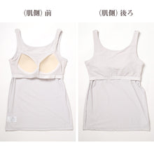 画像をギャラリービューアに読み込む, タンクトップ カップ付き インナー ブラトップ レディース カップ付きタンクトップ 肌着 M L LL カップ付きインナー カップ付 タンク 婦人 下着 女性 バストアップ すっきり 補整 補正