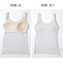 画像をギャラリービューアに読み込む, タンクトップ カップ付き インナー ブラトップ レディース カップ付きタンクトップ 肌着 M L LL カップ付きインナー カップ付 タンク 婦人 下着 女性 バストアップ リフトアップ 補整 補正