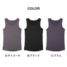 画像をギャラリービューアに読み込む, ホカロン 裏起毛 タンクトップ レディース 薄手 保温 あったかインナー 丸首 M L LL あて付き 女性 婦人 シャツ 肌着 防寒 インナー 大きいサイズ 秋冬 温活 ストレッチ ぽかぽか 温かい (在庫限り)