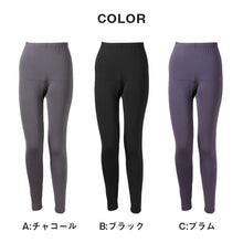 画像をギャラリービューアに読み込む, ホカロン 裏起毛 レギンス スパッツ レディース 薄手 保温 あったかインナー 10分丈 M L LL 防寒 寒さ対策 あて付き 女性 婦人 肌着 インナー 大きいサイズ 秋冬 温活 ストレッチ ぽかぽか 温かい (在庫限り)