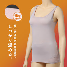 画像をギャラリービューアに読み込む, ホカロン 裏起毛 タンクトップ カップ付き レディース 薄手 保温 あったかインナー 丸首 M L LL あったか 女性 婦人 シャツ 肌着 防寒 インナー 大きいサイズ 秋冬 温活 ストレッチ ぽかぽか 温かい