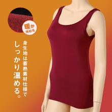 画像をギャラリービューアに読み込む, ホカロン 裏起毛 タンクトップ カップ付き レディース 薄手 保温 あったかインナー 丸首 M L LL あったか 女性 婦人 シャツ 肌着 防寒 インナー 大きいサイズ 秋冬 温活 ストレッチ ぽかぽか 温かい
