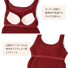 画像をギャラリービューアに読み込む, ホカロン 裏起毛 タンクトップ カップ付き レディース 薄手 保温 あったかインナー 丸首 M L LL あったか 女性 婦人 シャツ 肌着 防寒 インナー 大きいサイズ 秋冬 温活 ストレッチ ぽかぽか 温かい