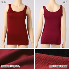 画像をギャラリービューアに読み込む, ホカロン 裏起毛 タンクトップ カップ付き レディース 薄手 保温 あったかインナー 丸首 M L LL あったか 女性 婦人 シャツ 肌着 防寒 インナー 大きいサイズ 秋冬 温活 ストレッチ ぽかぽか 温かい