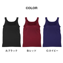 画像をギャラリービューアに読み込む, ホカロン 裏起毛 タンクトップ カップ付き レディース 薄手 保温 あったかインナー 丸首 M L LL あったか 女性 婦人 シャツ 肌着 防寒 インナー 大きいサイズ 秋冬 温活 ストレッチ ぽかぽか 温かい