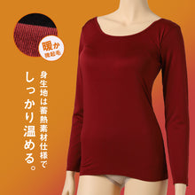 画像をギャラリービューアに読み込む, ホカロン 裏起毛 カップ付き 長袖 インナー 薄手 レディース 保温 あったかインナー シャツ 丸首 M L LL 女性 婦人 Tシャツ 肌着 防寒 大きいサイズ 秋冬 温活 ストレッチ ぽかぽか 温かい