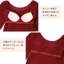 画像をギャラリービューアに読み込む, ホカロン 裏起毛 カップ付き 長袖 インナー 薄手 レディース 保温 あったかインナー シャツ 丸首 M L LL 女性 婦人 Tシャツ 肌着 防寒 大きいサイズ 秋冬 温活 ストレッチ ぽかぽか 温かい