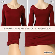 画像をギャラリービューアに読み込む, ホカロン 裏起毛 カップ付き 長袖 インナー 薄手 レディース 保温 あったかインナー シャツ 丸首 M L LL 女性 婦人 Tシャツ 肌着 防寒 大きいサイズ 秋冬 温活 ストレッチ ぽかぽか 温かい