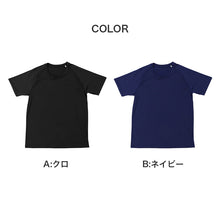 画像をギャラリービューアに読み込む, 冷感 インナー メンズ 接触冷感 半袖 シャツ ラグラン 丸首 クルーネック 涼しい M L LL ひんやり UV対策 ストレッチ なめらか 肌着 夏用 涼感 スポーツインナー 吸汗速乾 快適 クールインナー