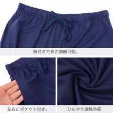 画像をギャラリービューアに読み込む, 冷感 ステテコ インナー メンズ 7分丈パンツ 接触冷感 レギンス 七分丈 スパッツ 涼しい M L LL ルームウェア 部屋着 ひんやり UV対策 ストレッチ なめらか 吸汗速乾 下着 夏用 涼感 快適 ドライ ストレッチ ズボン下