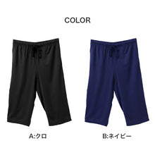 画像をギャラリービューアに読み込む, 冷感 ステテコ インナー メンズ 7分丈パンツ 接触冷感 レギンス 七分丈 スパッツ 涼しい M L LL ルームウェア 部屋着 ひんやり UV対策 ストレッチ なめらか 吸汗速乾 下着 夏用 涼感 快適 ドライ ストレッチ ズボン下