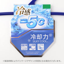 画像をギャラリービューアに読み込む, 冷感 ステテコ インナー メンズ 5分丈パンツ 接触冷感 レギンス 五分丈 スパッツ 涼しい M L LL ひんやり UV対策 ストレッチ なめらか 吸汗速乾 下着 夏用 涼感 快適 ストレッチ ルームウェア 部屋着 ズボン下