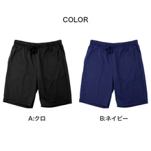 画像をギャラリービューアに読み込む, 冷感 ステテコ インナー メンズ 5分丈パンツ 接触冷感 レギンス 五分丈 スパッツ 涼しい M L LL ひんやり UV対策 ストレッチ なめらか 吸汗速乾 下着 夏用 涼感 快適 ストレッチ ルームウェア 部屋着 ズボン下