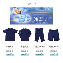 画像をギャラリービューアに読み込む, 冷感 ステテコ インナー メンズ 5分丈パンツ 接触冷感 レギンス 五分丈 スパッツ 涼しい M L LL ひんやり UV対策 ストレッチ なめらか 吸汗速乾 下着 夏用 涼感 快適 ストレッチ ルームウェア 部屋着 ズボン下