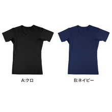 画像をギャラリービューアに読み込む, メンズ 接触冷感 UVカット 半袖 Vネック インナー 脇メッシュ 冷感インナー 涼感 M L LL 通気性 ストレッチ 伸縮 ドライ 涼しい 夏用 アンダーシャツ メッシュインナー クール 吸汗速乾 スポーツ 作業着 下着 肌着 紳士
