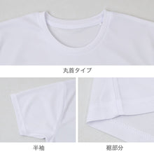 画像をギャラリービューアに読み込む, 半袖インナー メンズ 吸汗速乾 メッシュ ハニカムメッシュ 通気性 ストレッチ M L LL DRY 速乾 涼しい 丸首 クルーネック インナーシャツ 下着 肌着 夏インナー 蒸れにくい 軽量 薄手 無地 シンプル 快適
