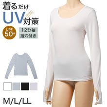 画像をギャラリービューアに読み込む, UVカット インナー レディース 指穴付き 12分袖 UPF50+ 速乾 ひんやり ストレッチ 紫外線対策 M L LL 長袖 冷感 インナーシャツ アンダーシャツ 日焼け対策 吸汗速乾 手の甲カバー 薄手 無地 夏 黒 白 さらさら ドライ DYR