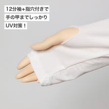 画像をギャラリービューアに読み込む, UVカット インナー レディース 指穴付き 12分袖 UPF50+ 速乾 ひんやり ストレッチ 紫外線対策 M L LL 長袖 冷感 インナーシャツ アンダーシャツ 日焼け対策 吸汗速乾 手の甲カバー 薄手 無地 夏 黒 白 さらさら ドライ DYR