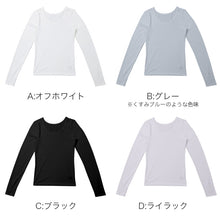 画像をギャラリービューアに読み込む, UVカット インナー レディース 指穴付き 12分袖 UPF50+ 速乾 ひんやり ストレッチ 紫外線対策 M L LL 長袖 冷感 インナーシャツ アンダーシャツ 日焼け対策 吸汗速乾 手の甲カバー 薄手 無地 夏 黒 白 さらさら ドライ DYR