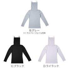 画像をギャラリービューアに読み込む, UVカット インナー レディース 耳紐付き タートルネック 長袖 UPF50+ M L LL 速乾 ストレッチ 紫外線対策 ハイネック フェイスカバー インナーシャツ アンダーシャツ 日焼け対策 薄手 無地 夏 重ね着 レイヤード 蒸れにくい べたつきにくい
