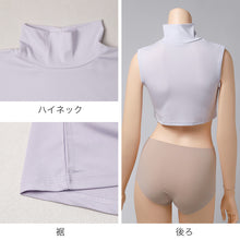 画像をギャラリービューアに読み込む, UVカット インナー レディース ハイネック ノースリーブ ショート丈 UPF50+ 速乾 ストレッチ M L LL 紫外線対策 インナーシャツ アンダーシャツ 日焼け対策 首元カバー 薄手 無地 夏 UV対策 蒸れにくい べたつきにくい
