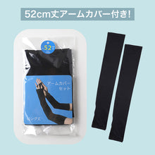 画像をギャラリービューアに読み込む, UVカット インナー レディース ハイネック ノースリーブ アームカバー付き UPF50+ 速乾 ストレッチ M L LL 紫外線対策 インナーシャツ アンダーシャツ 日焼け対策 首元カバー 薄手 無地 夏 UV対策 蒸れにくい べたつきにくい 屋外 外出 運転