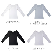 画像をギャラリービューアに読み込む, UVカット 長袖Tシャツ レディース UPF50+ 速乾 ひんやり ストレッチ Uネック M L LL 紫外線対策 長袖 カットソー ロンT 冷感 トップス インナー 無地 薄手 吸汗速乾 日焼け対策 夏 蒸れにくい べたつきにくい