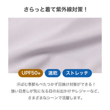 画像をギャラリービューアに読み込む, UVカット インナー レディース ハイネック 長袖 UPF50+ 速乾 ひんやり M L LL ストレッチ 紫外線対策 冷感 インナーシャツ アンダーシャツ 日焼け対策 首元カバー 薄手 無地 夏 ハイネック長袖 蒸れにくい べたつきにくい