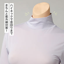 画像をギャラリービューアに読み込む, UVカット インナー レディース ハイネック 長袖 UPF50+ 速乾 ひんやり M L LL ストレッチ 紫外線対策 冷感 インナーシャツ アンダーシャツ 日焼け対策 首元カバー 薄手 無地 夏 ハイネック長袖 蒸れにくい べたつきにくい