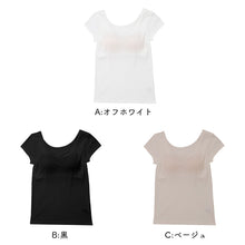 画像をギャラリービューアに読み込む, ブラトップ フレンチ袖 レディース カップ付き 接触冷感 吸汗速乾 制菌加工 ナノファイン加工 M L LL 半袖 カップ付きインナー インナーシャツ 下着 肌着 ノースリーブ 夏 さらさら 無地 黒 白 ベージュ 蒸れにくい べたつきにくい