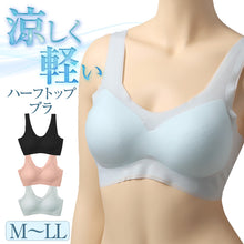 画像をギャラリービューアに読み込む, ハーフトップブラ ノンワイヤー ブラジャー 夏用 涼しい 薄手 軽い M L LL 締め付けない 楽 ノンワイヤーブラ シアー素材 美胸パッド 肩ひも広め 食い込みにくい ストレスフリー ひびきにくい 下着 インナー カップ付き